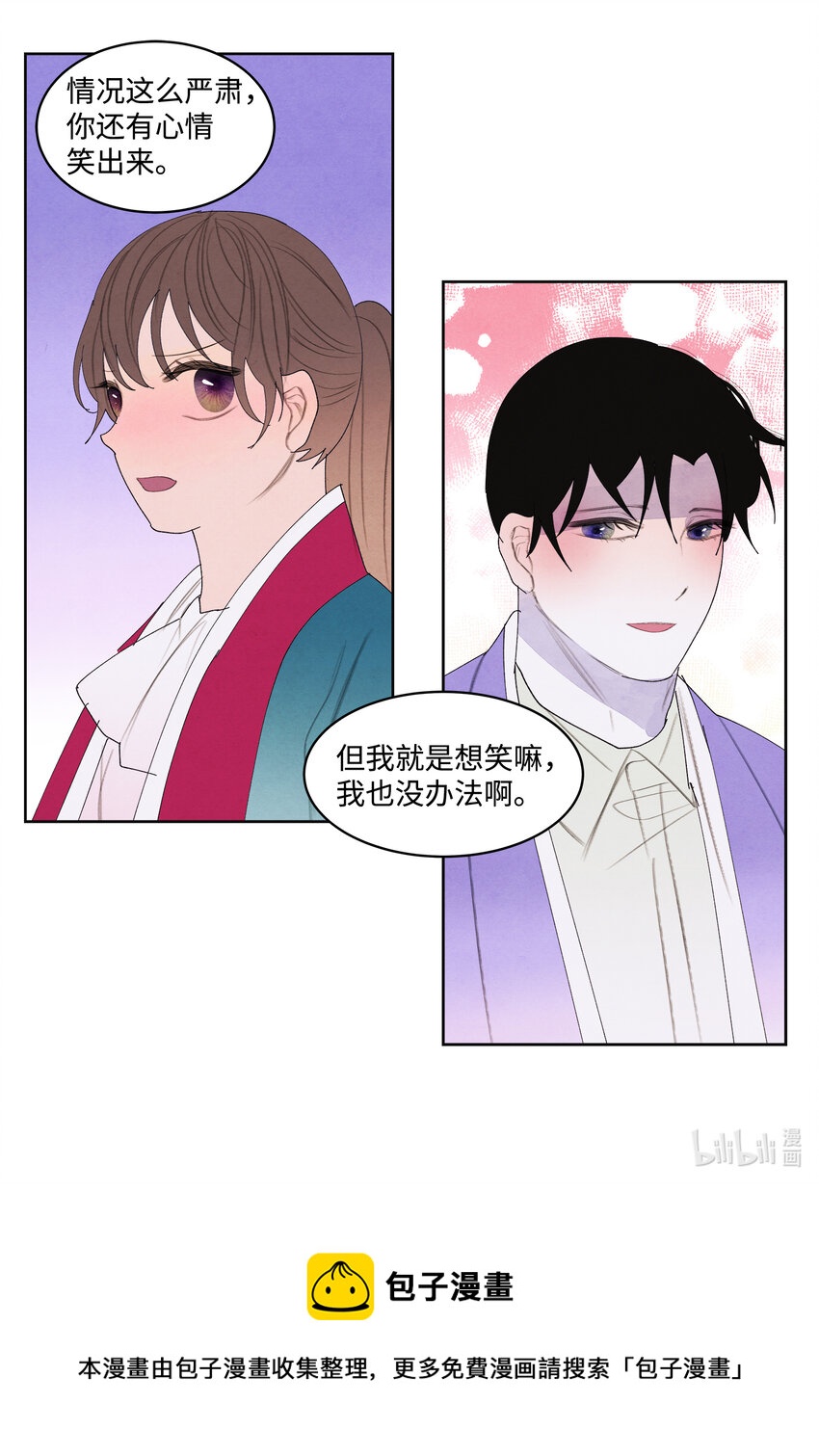 101 重返李家-第101话