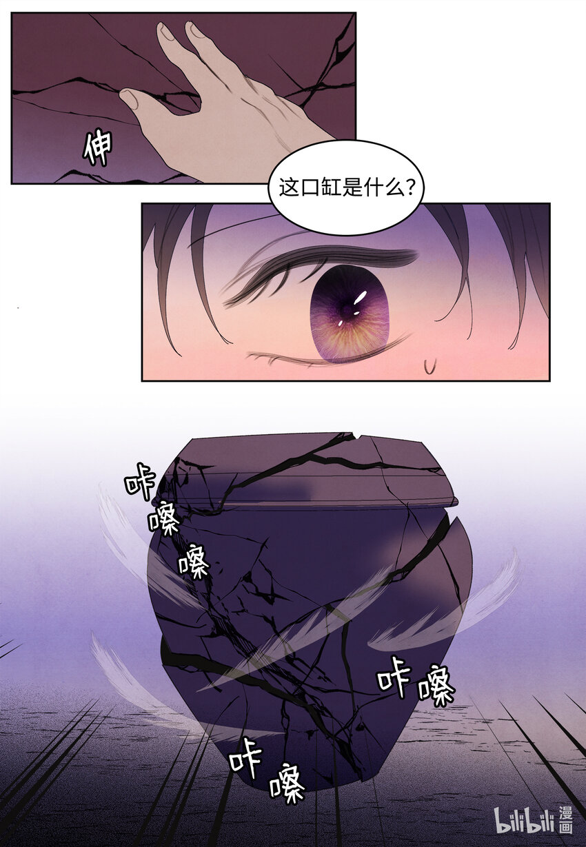 101 重返李家-第101话