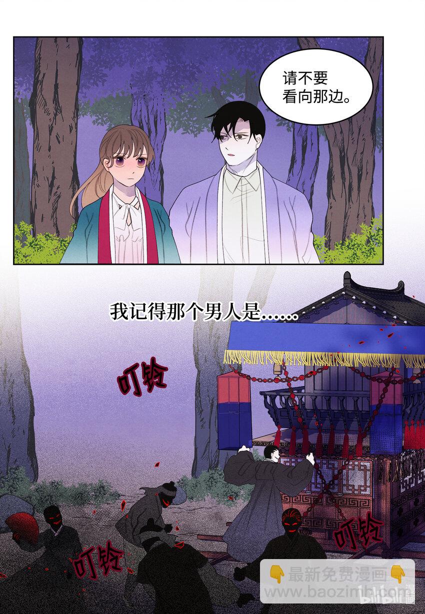 101 重返李家-第101话