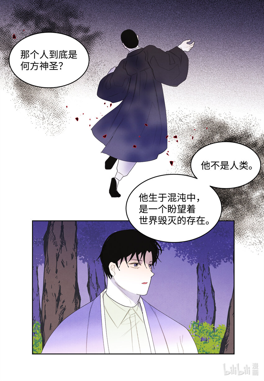 101 重返李家-第101话