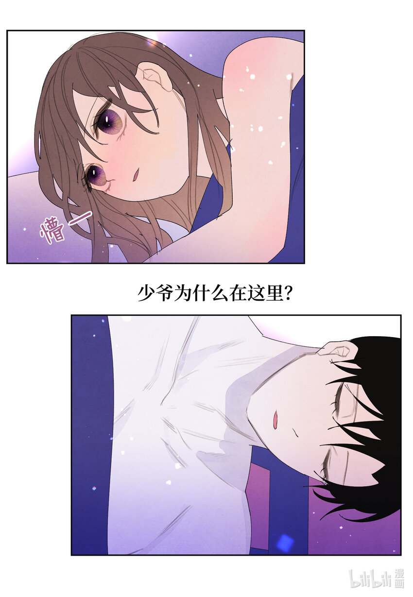 103 旖旎之夜-第103话