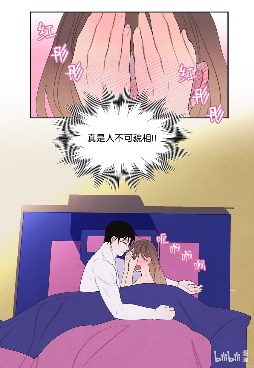 103 旖旎之夜-第103话