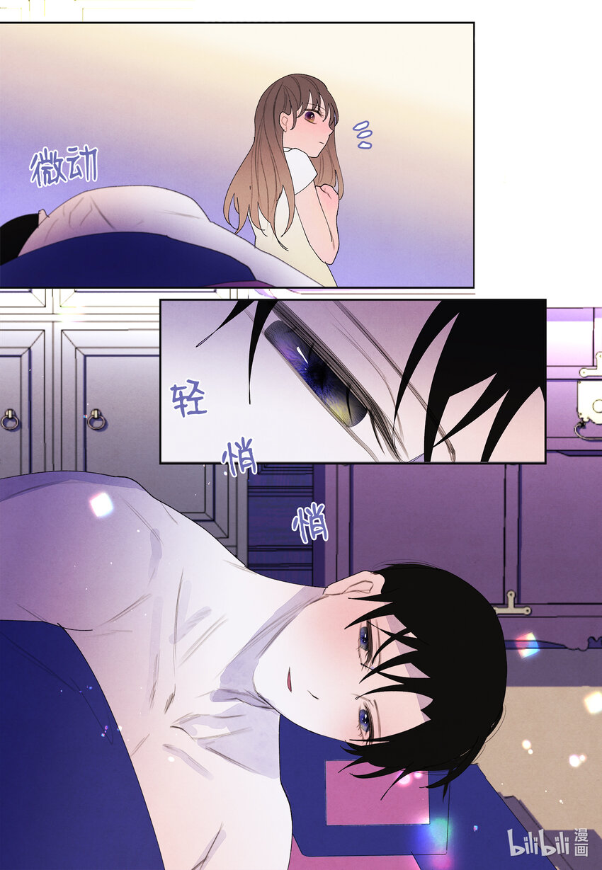103 旖旎之夜-第103话