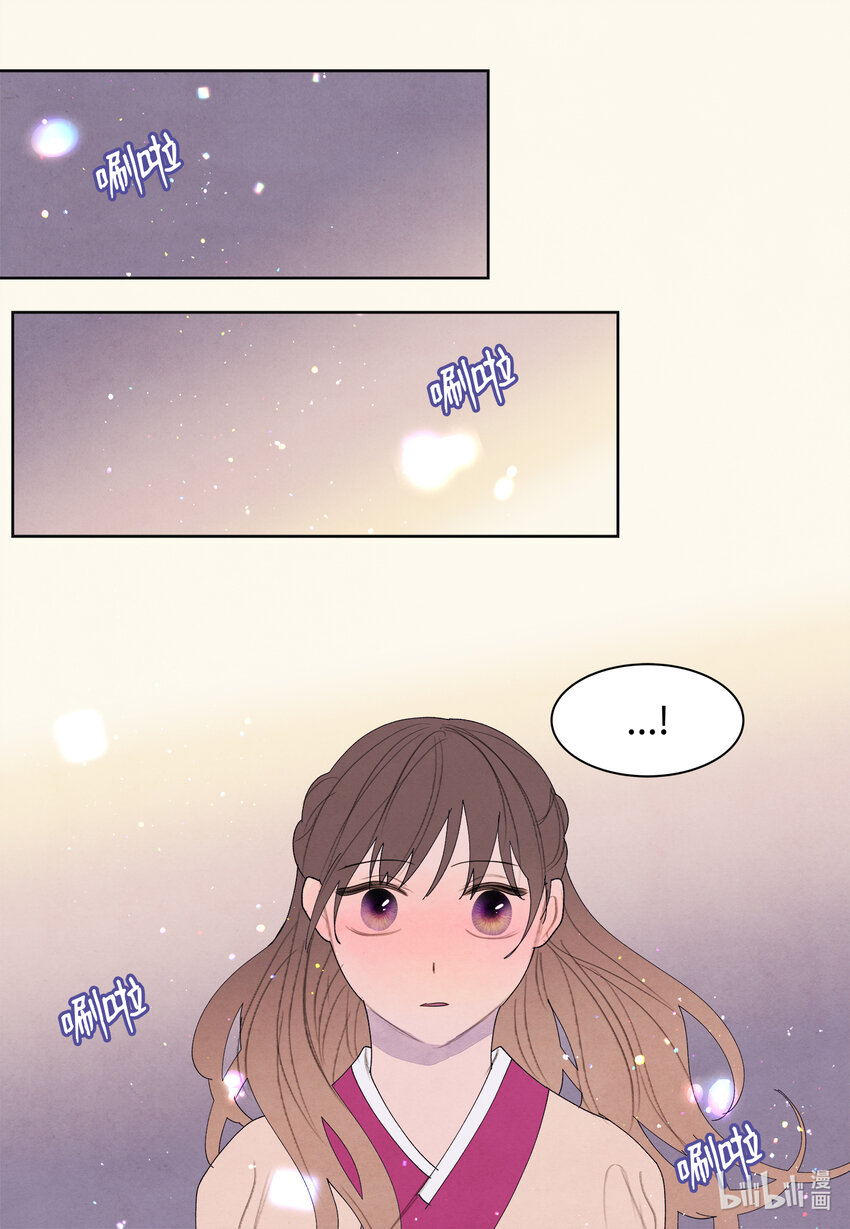 103 旖旎之夜-第103话