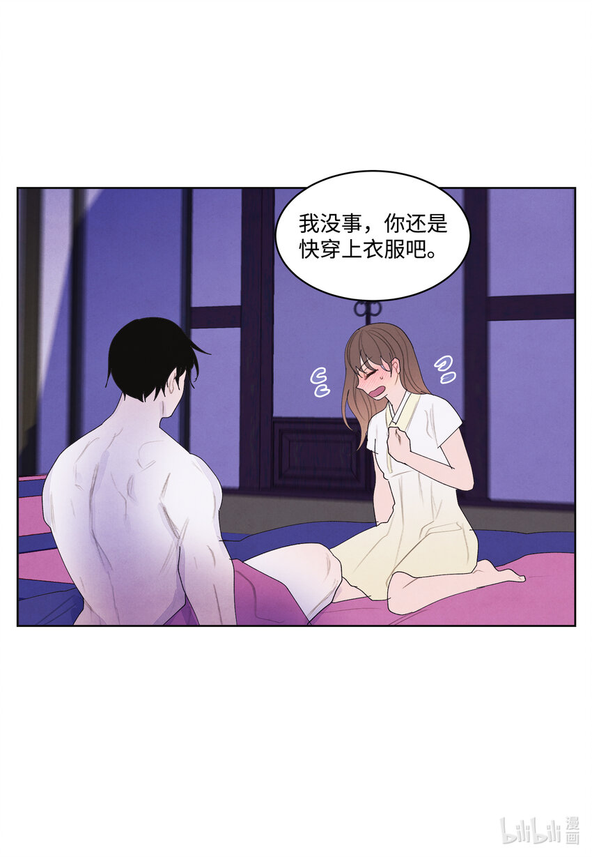 103 旖旎之夜-第103话