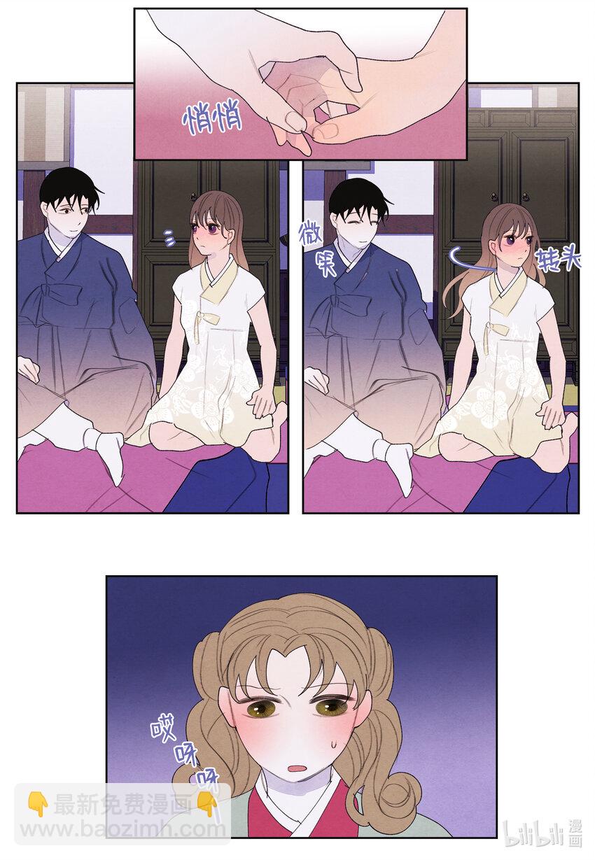 103 旖旎之夜-第103话