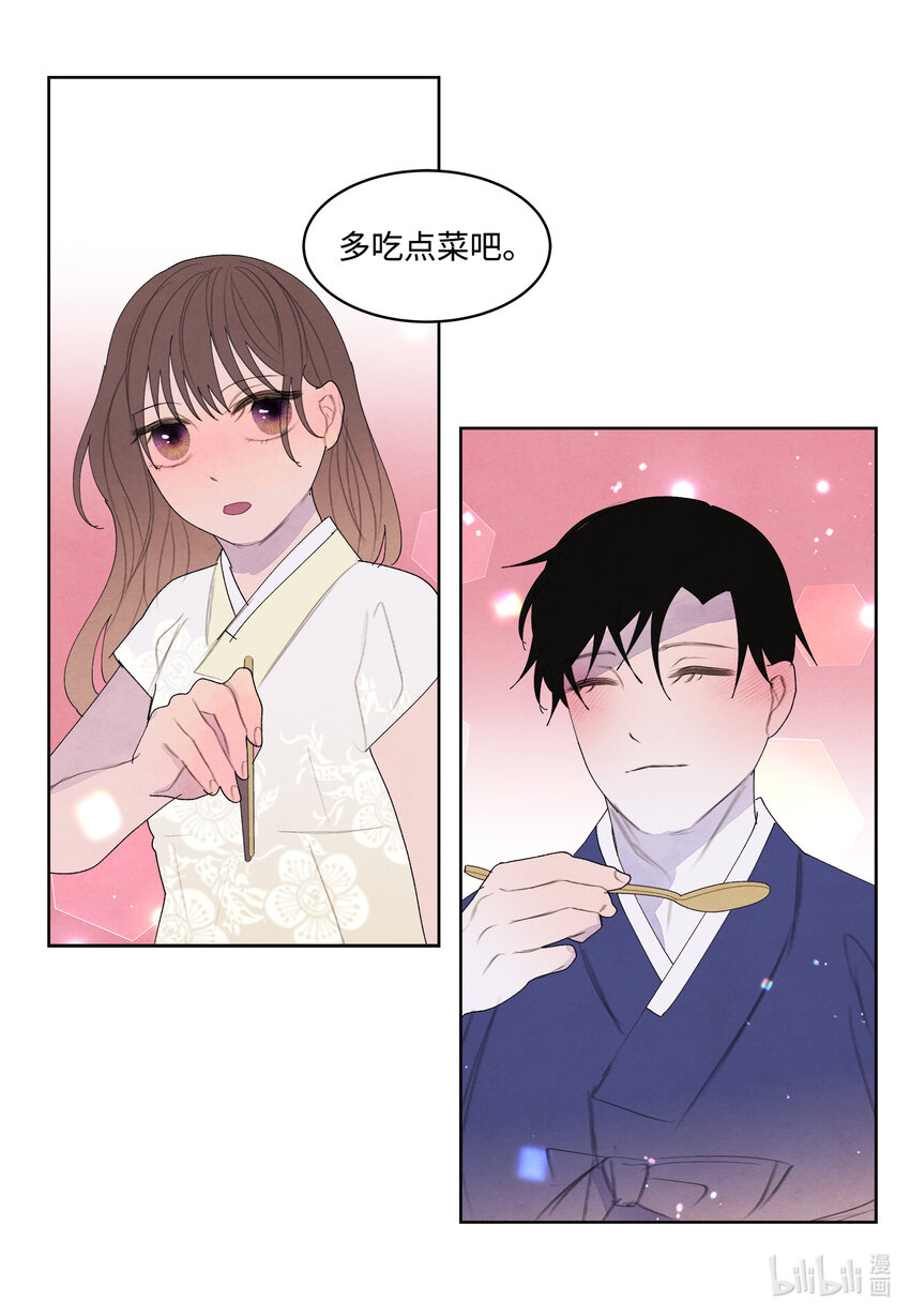 103 旖旎之夜-第103话