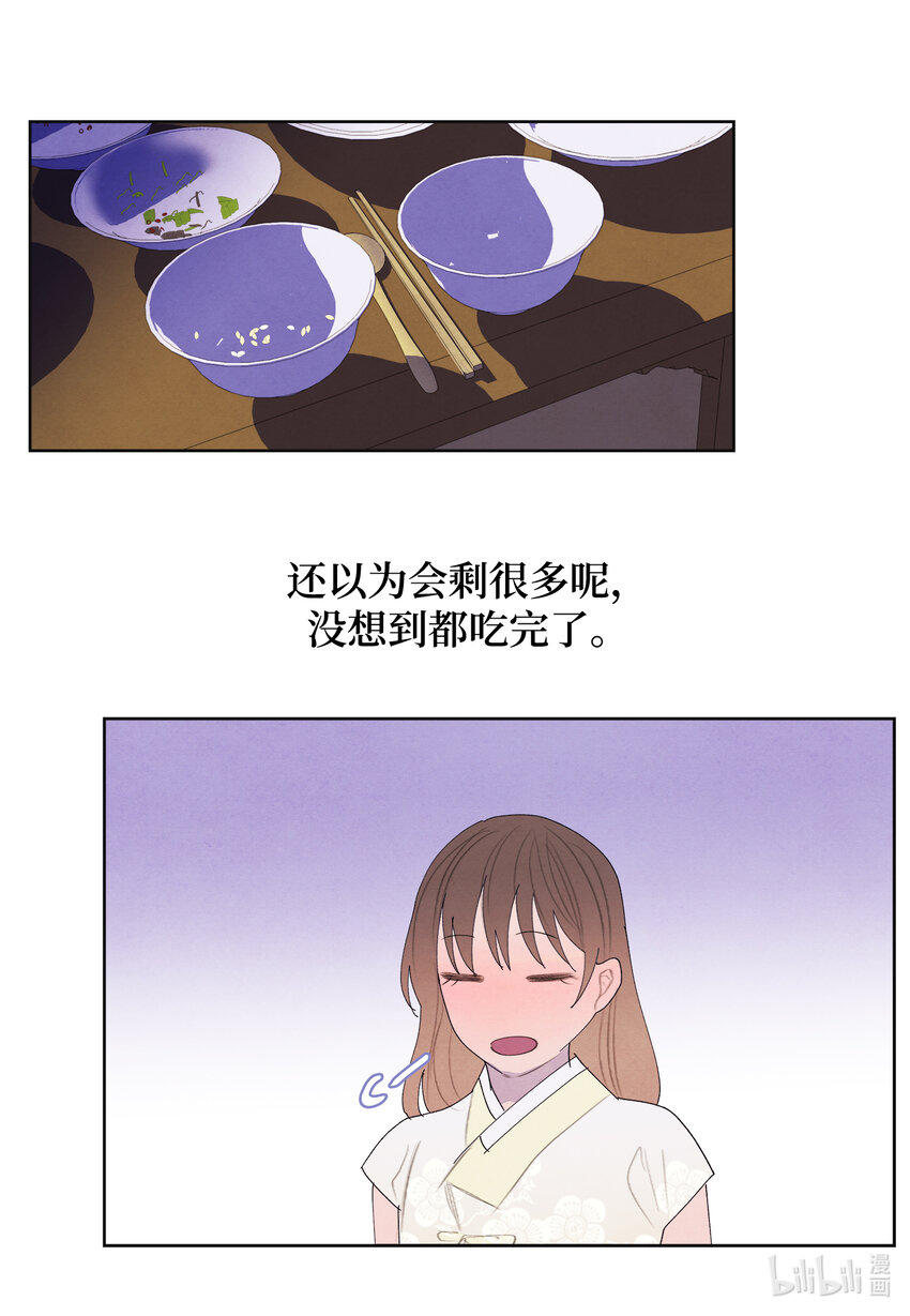 103 旖旎之夜-第103话