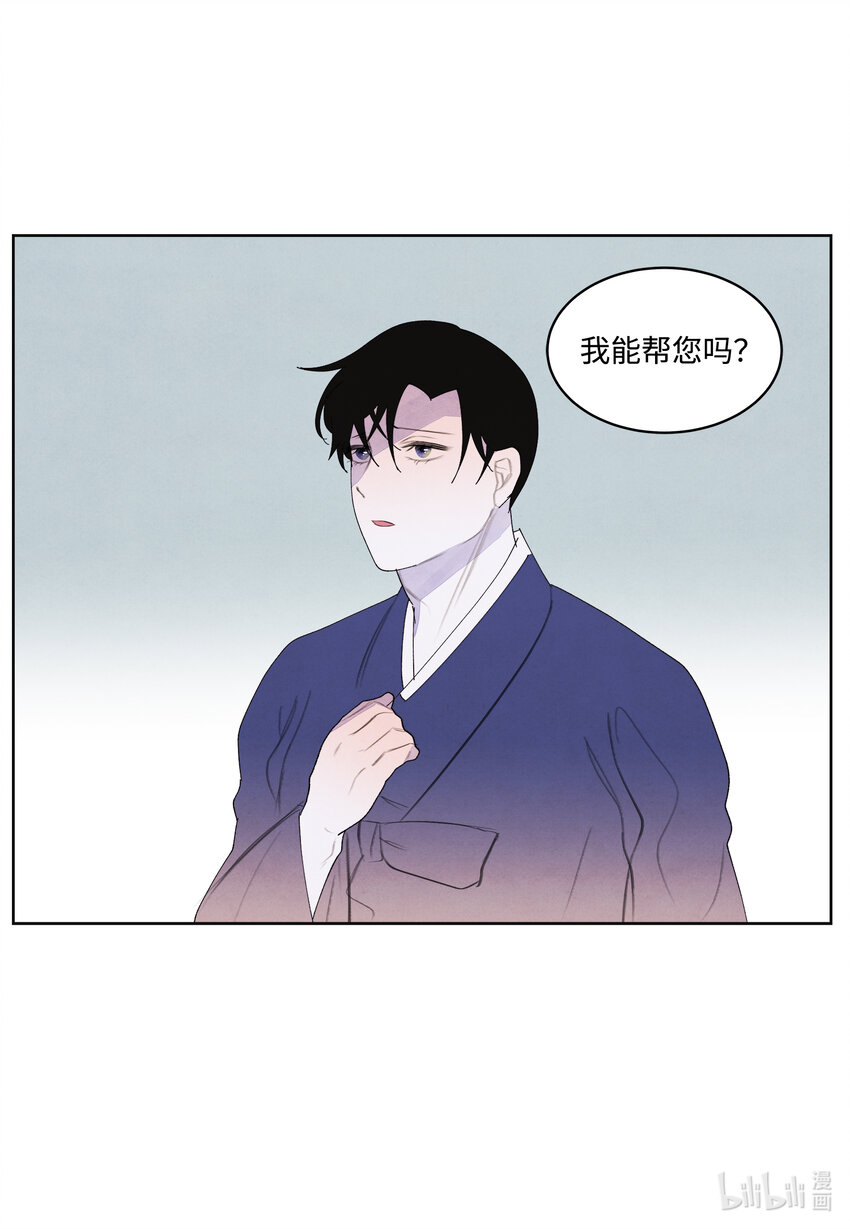 103 旖旎之夜-第103话