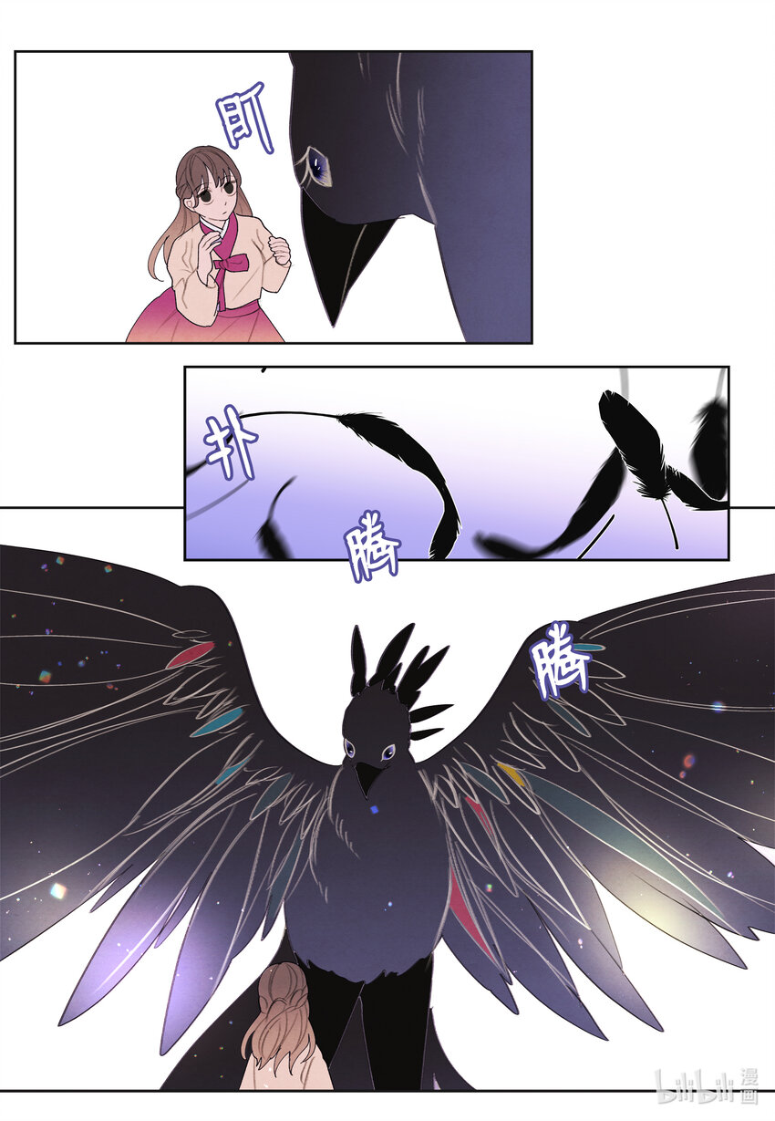 103 旖旎之夜-第103话