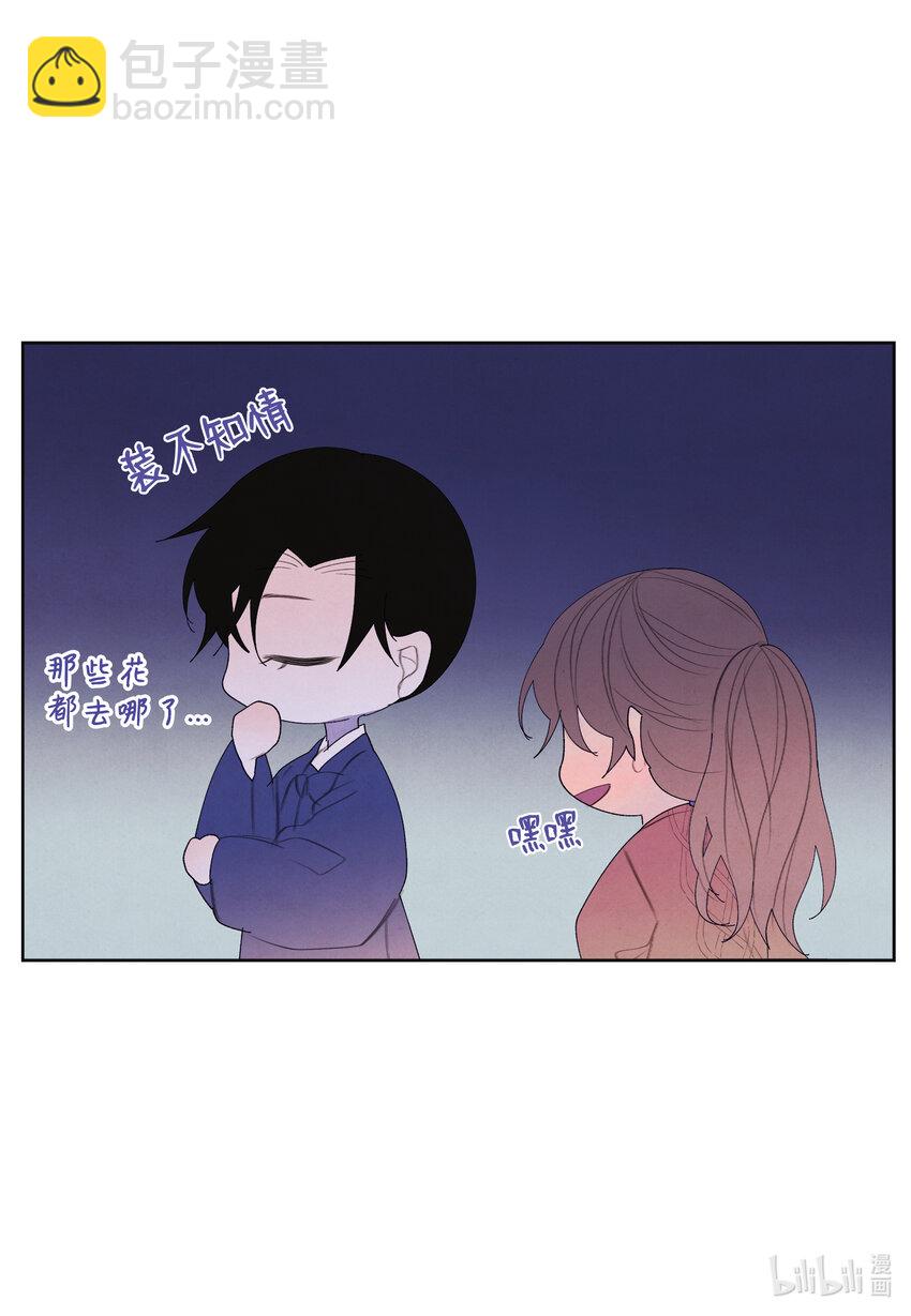105 过来人的劝告-第105话