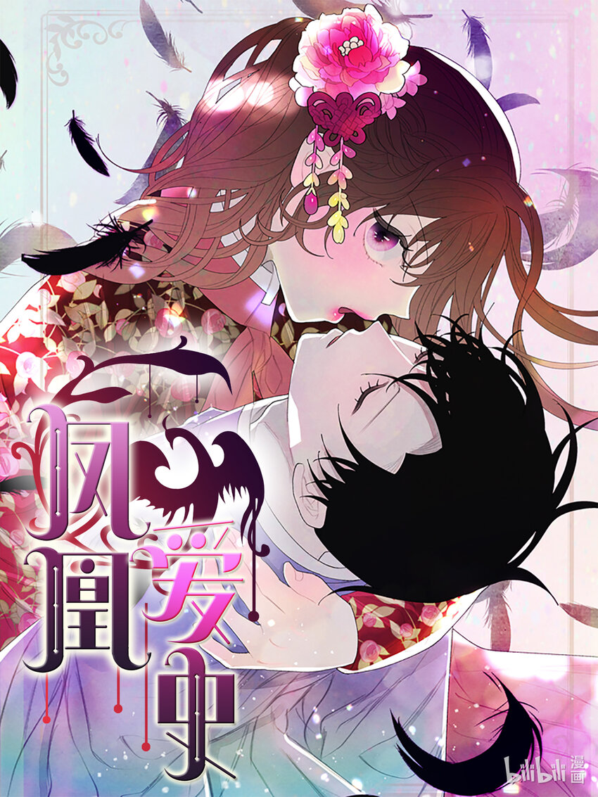 107 泪别-第107话