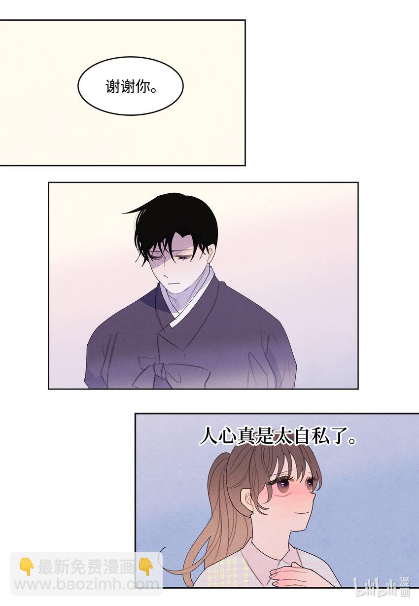 107 泪别-第107话
