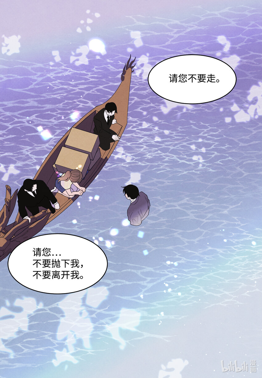107 泪别-第107话