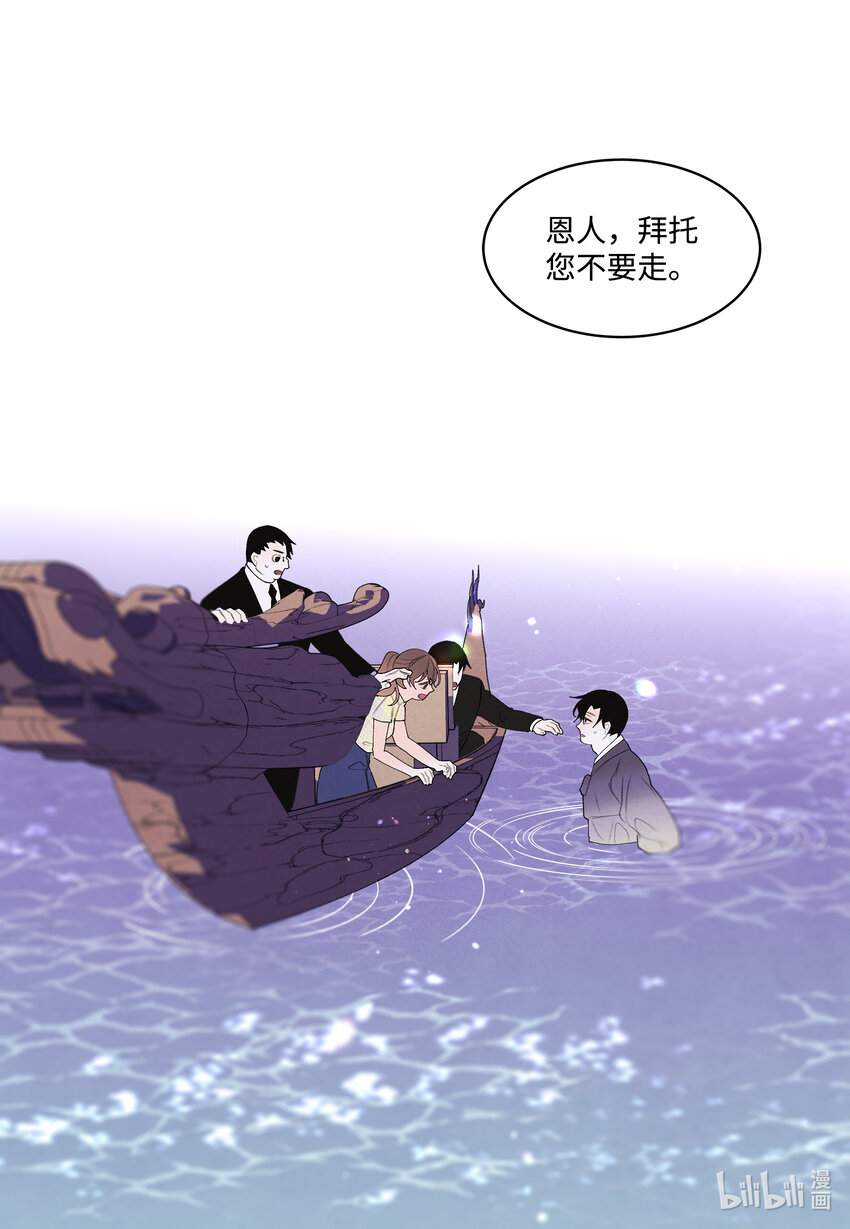 107 泪别-第107话