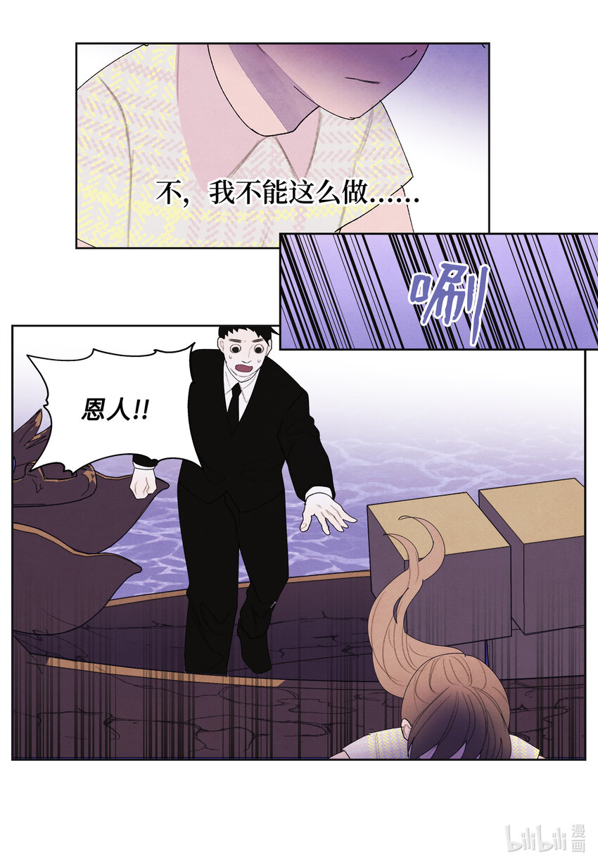107 泪别-第107话