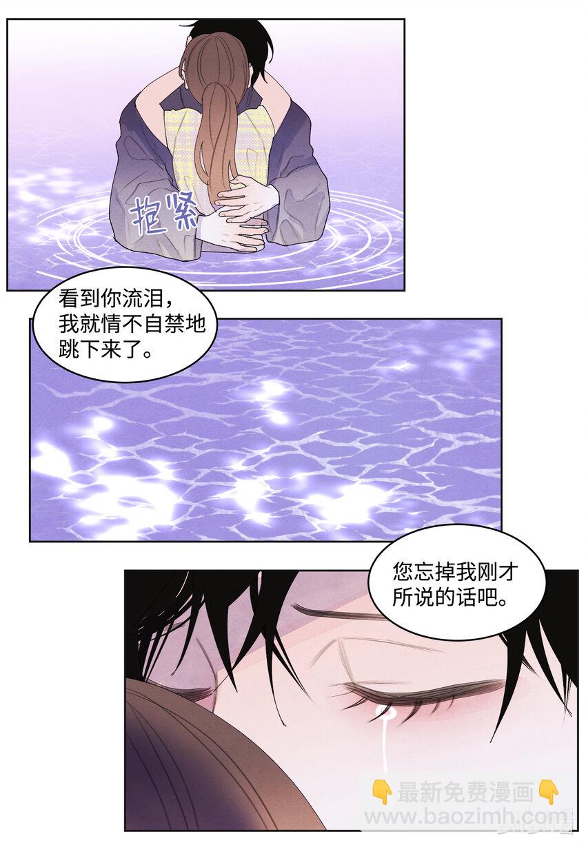 107 泪别-第107话