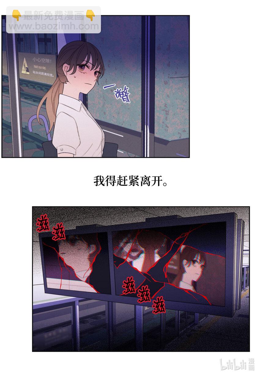 111 不速之客-第111话