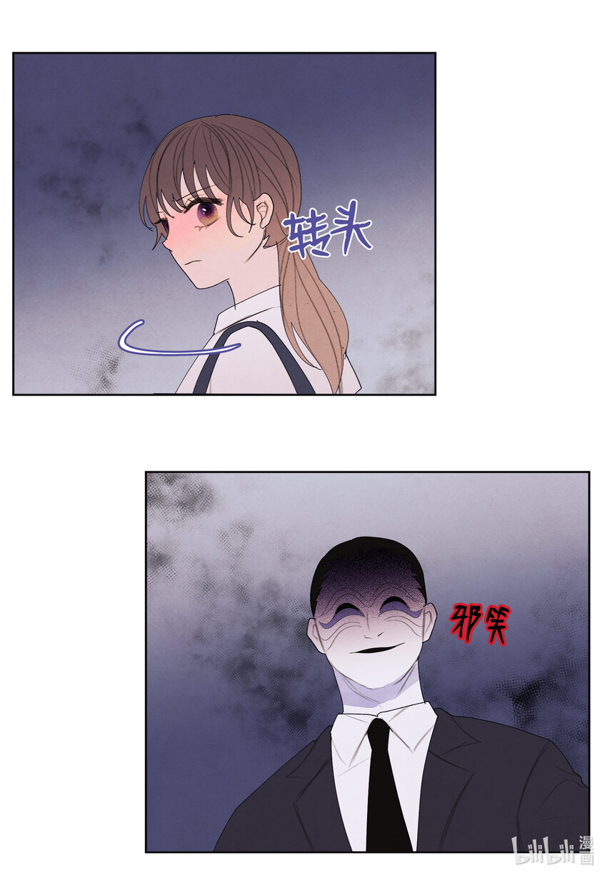 111 不速之客-第111话