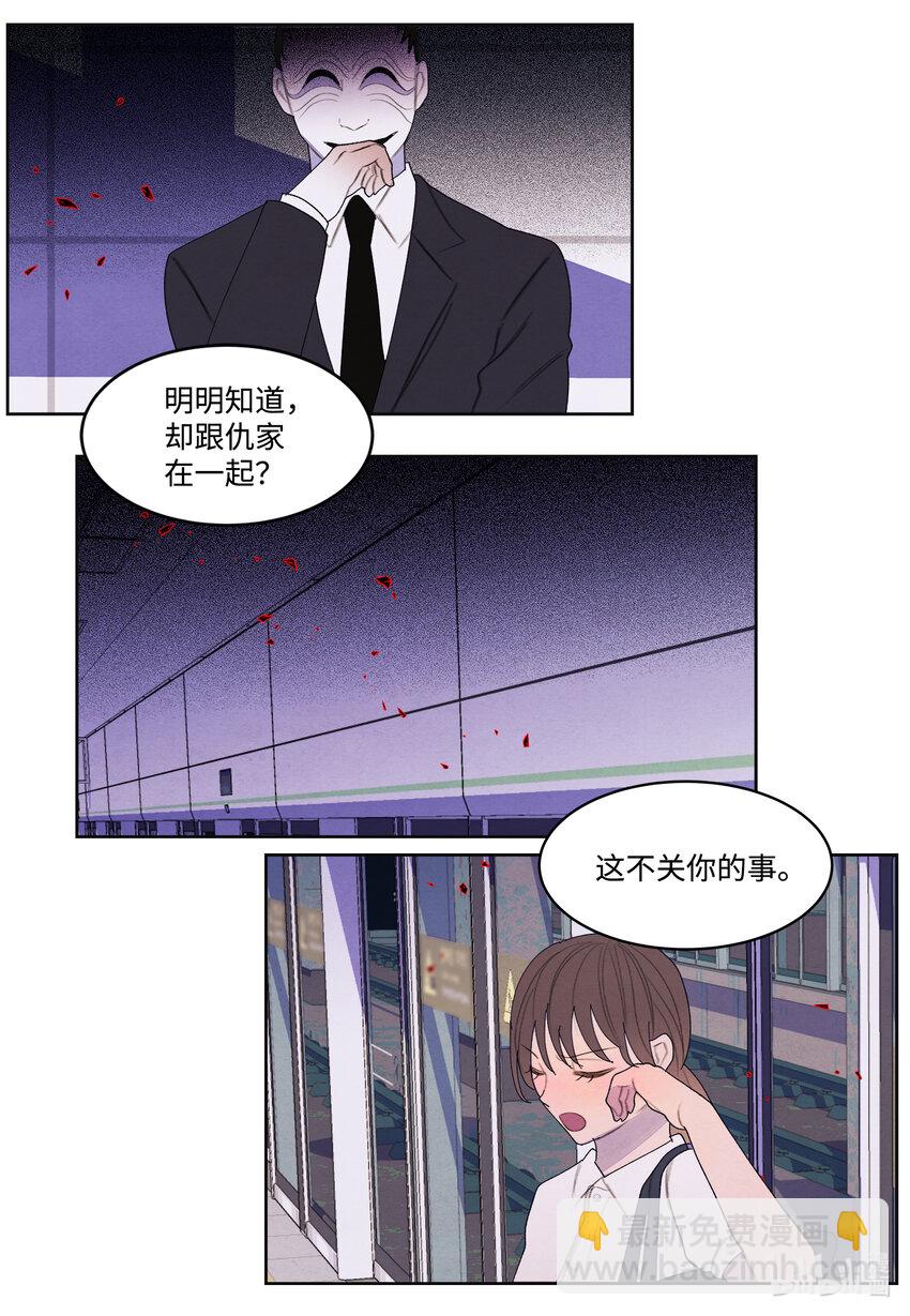 111 不速之客-第111话