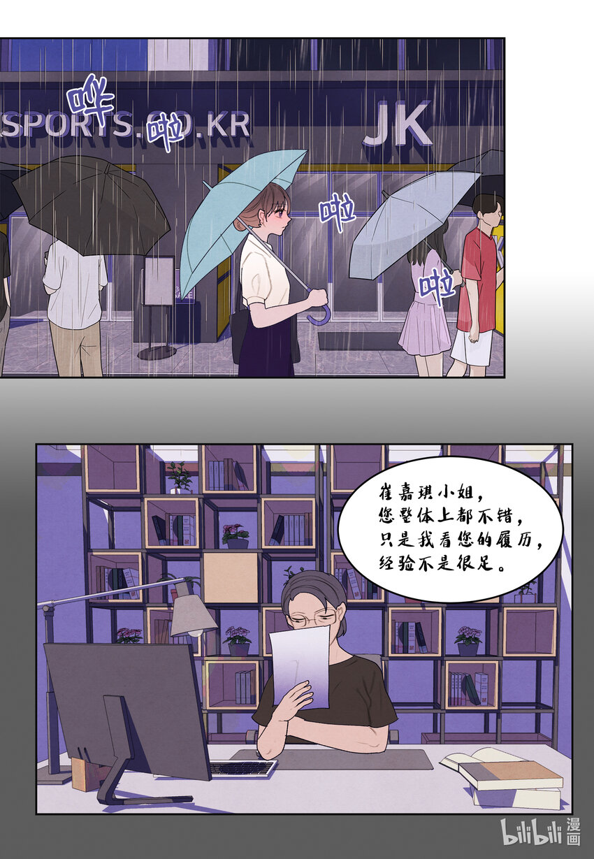 111 不速之客-第111话