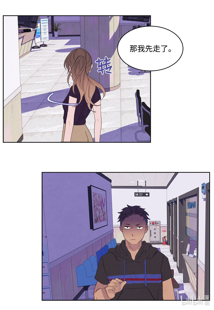 113 哥哥的朋友-第113话