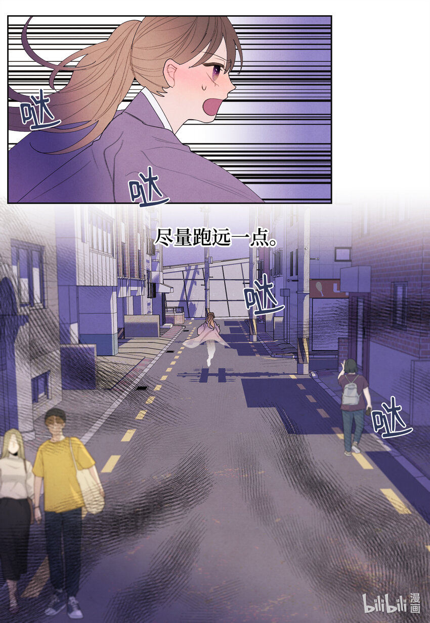 115 夺命追击-第115话