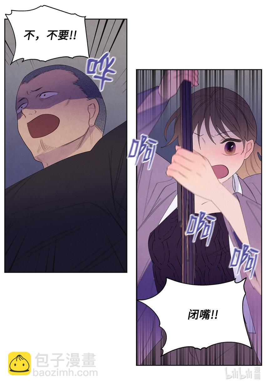 115 夺命追击-第115话