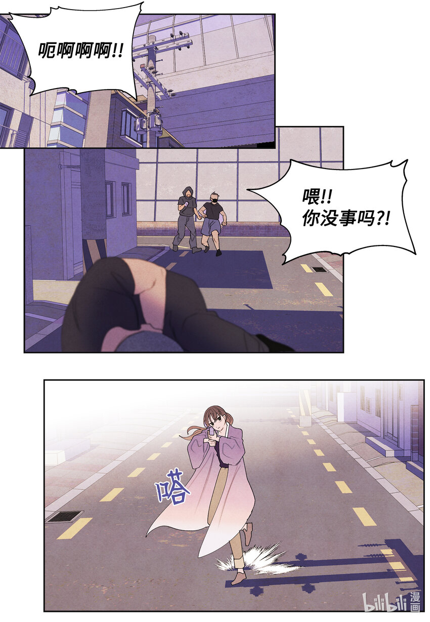 115 夺命追击-第115话