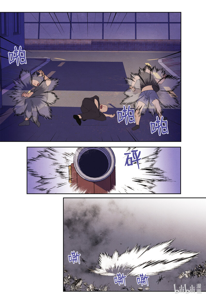 115 夺命追击-第115话