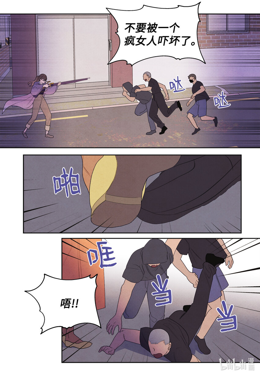 115 夺命追击-第115话
