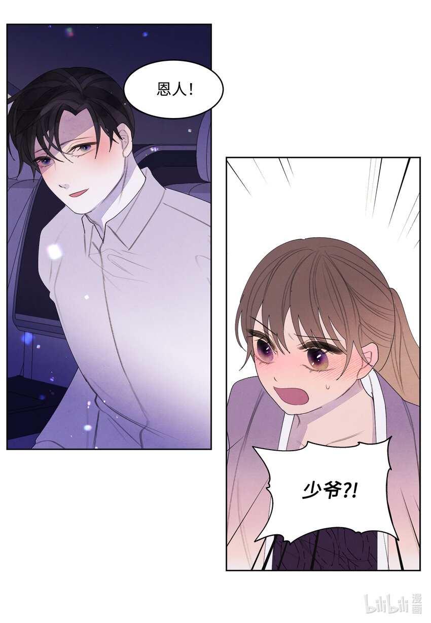 115 夺命追击-第115话