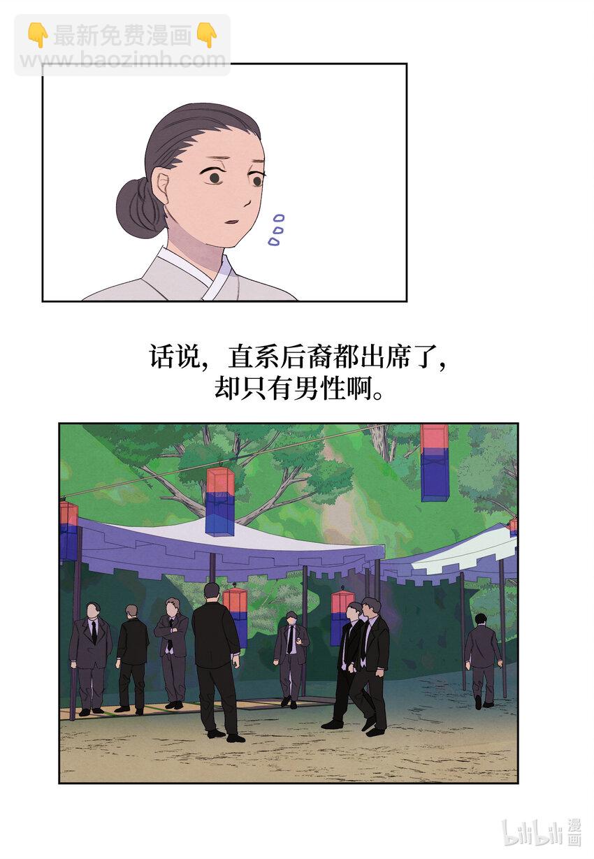 117 最后的地点-第117话