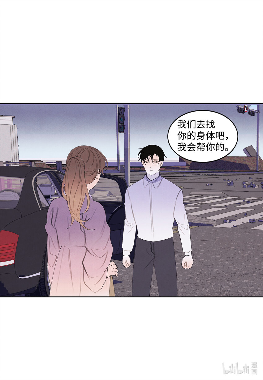 117 最后的地点-第117话