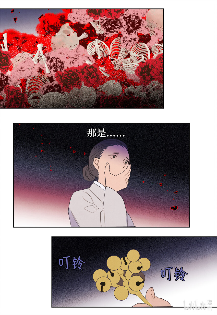 117 最后的地点-第117话