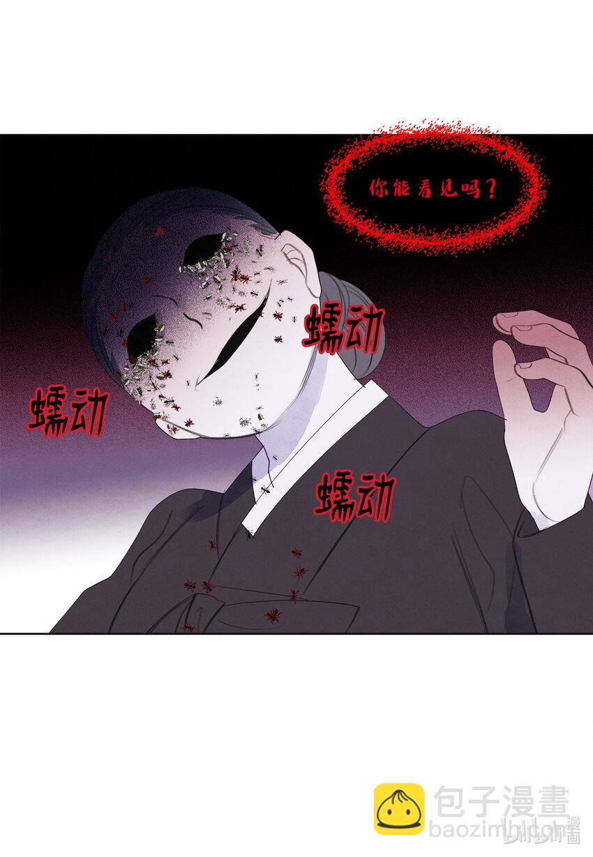 117 最后的地点-第117话