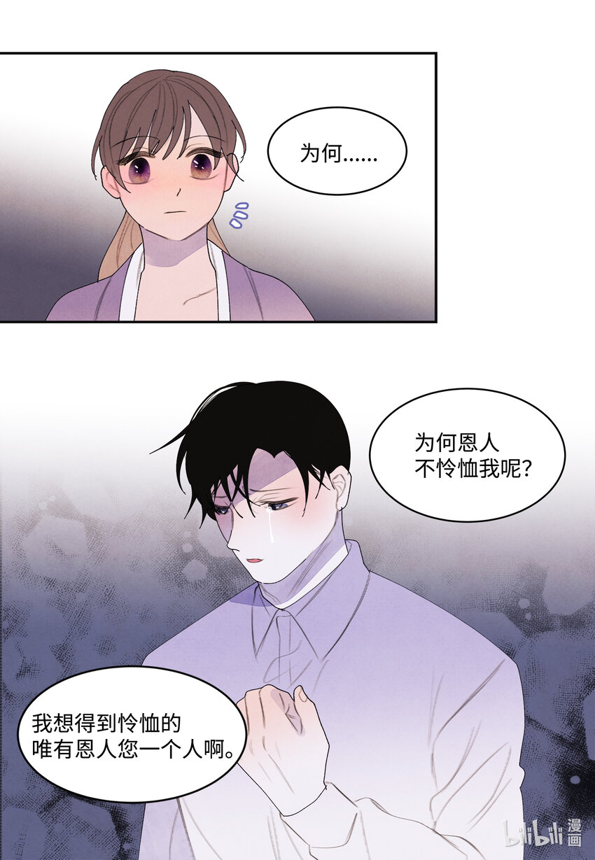 117 最后的地点-第117话