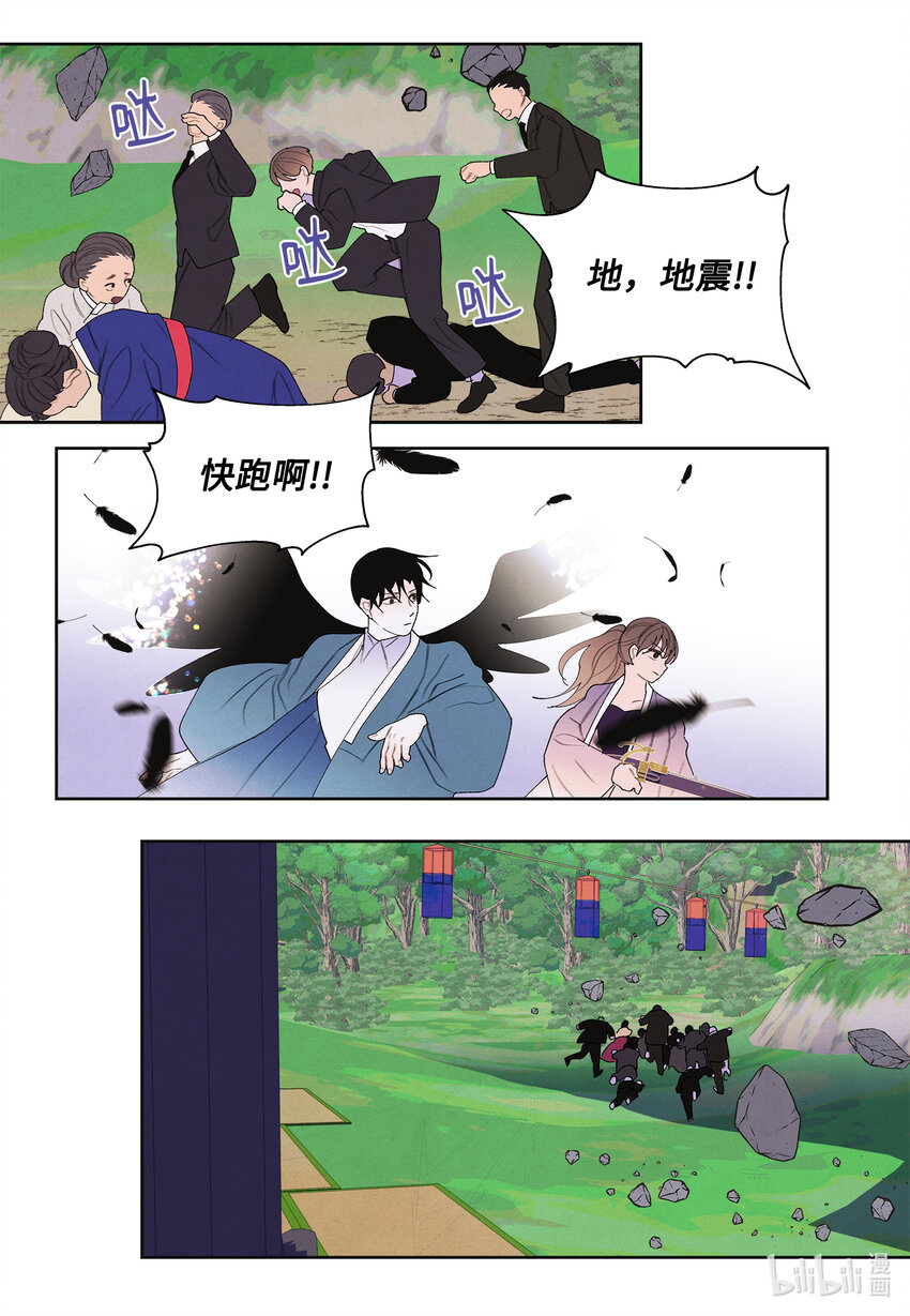 117 最后的地点-第117话