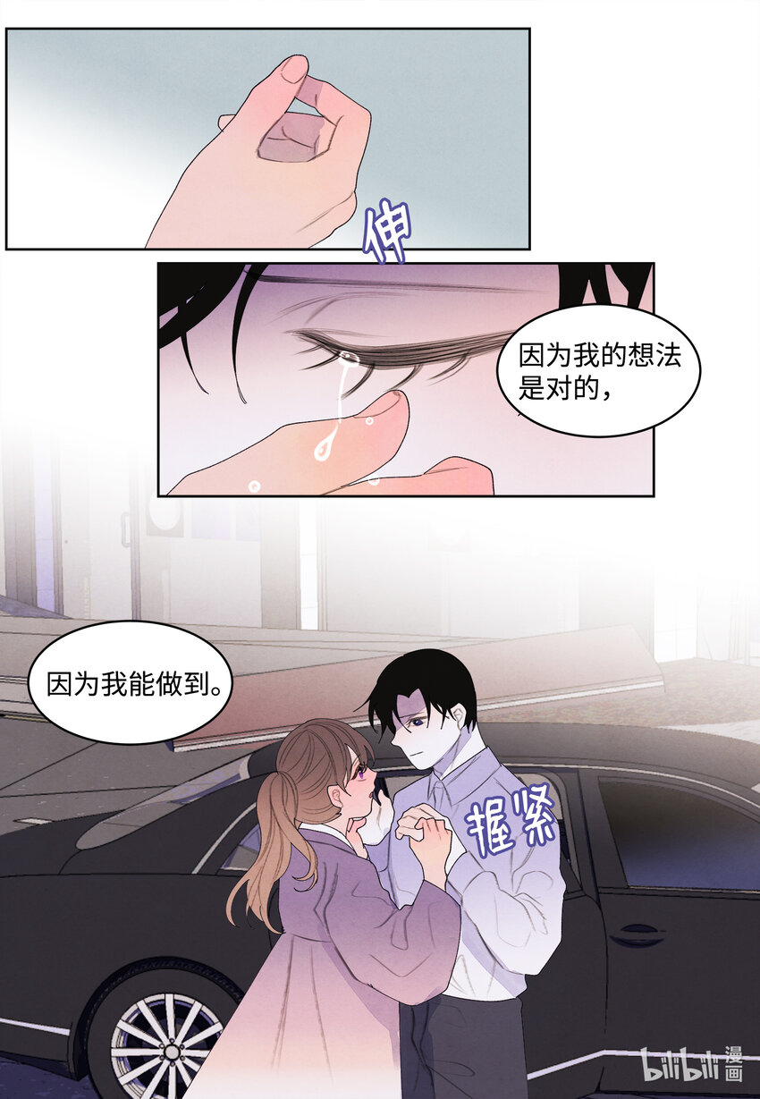 117 最后的地点-第117话