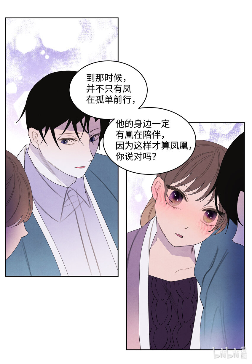 117 最后的地点-第117话