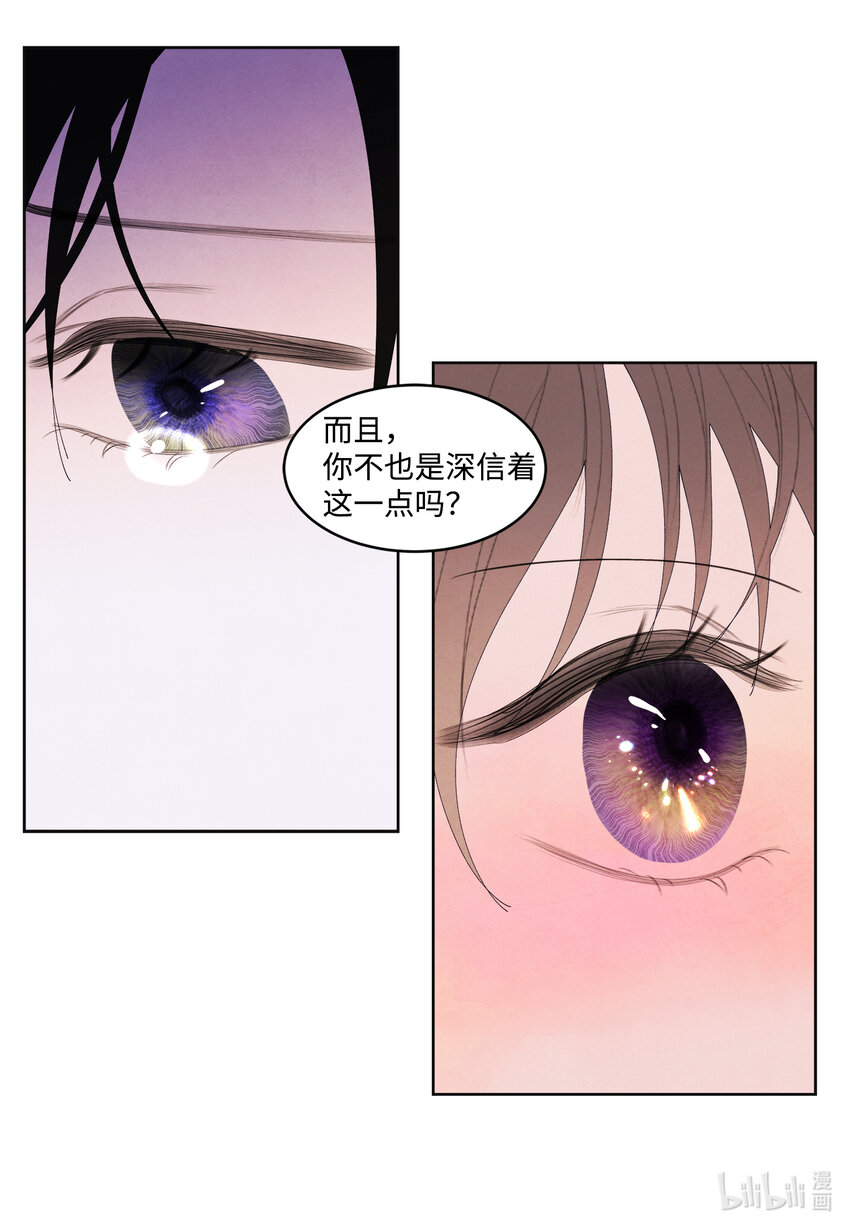 117 最后的地点-第117话