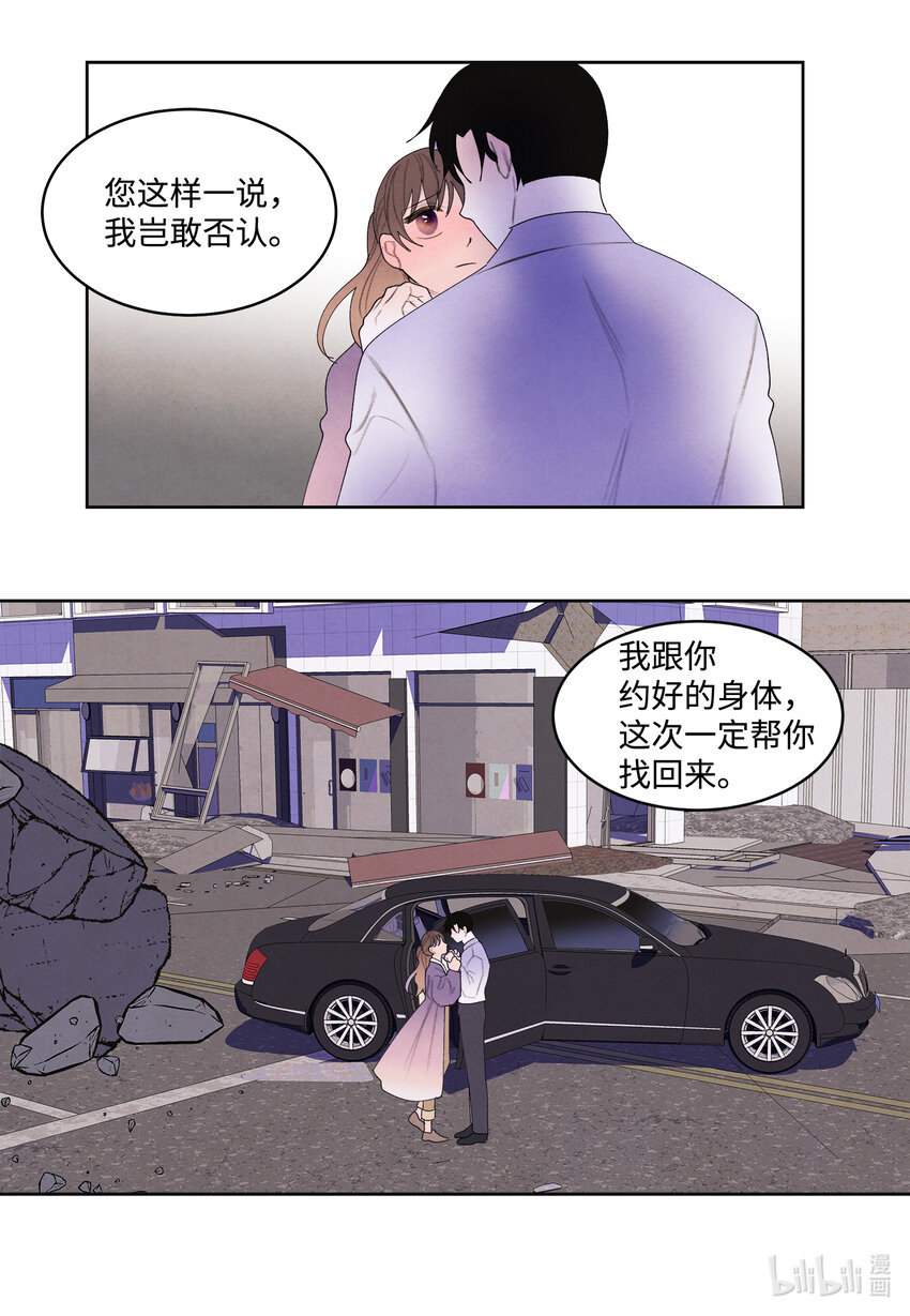 117 最后的地点-第117话