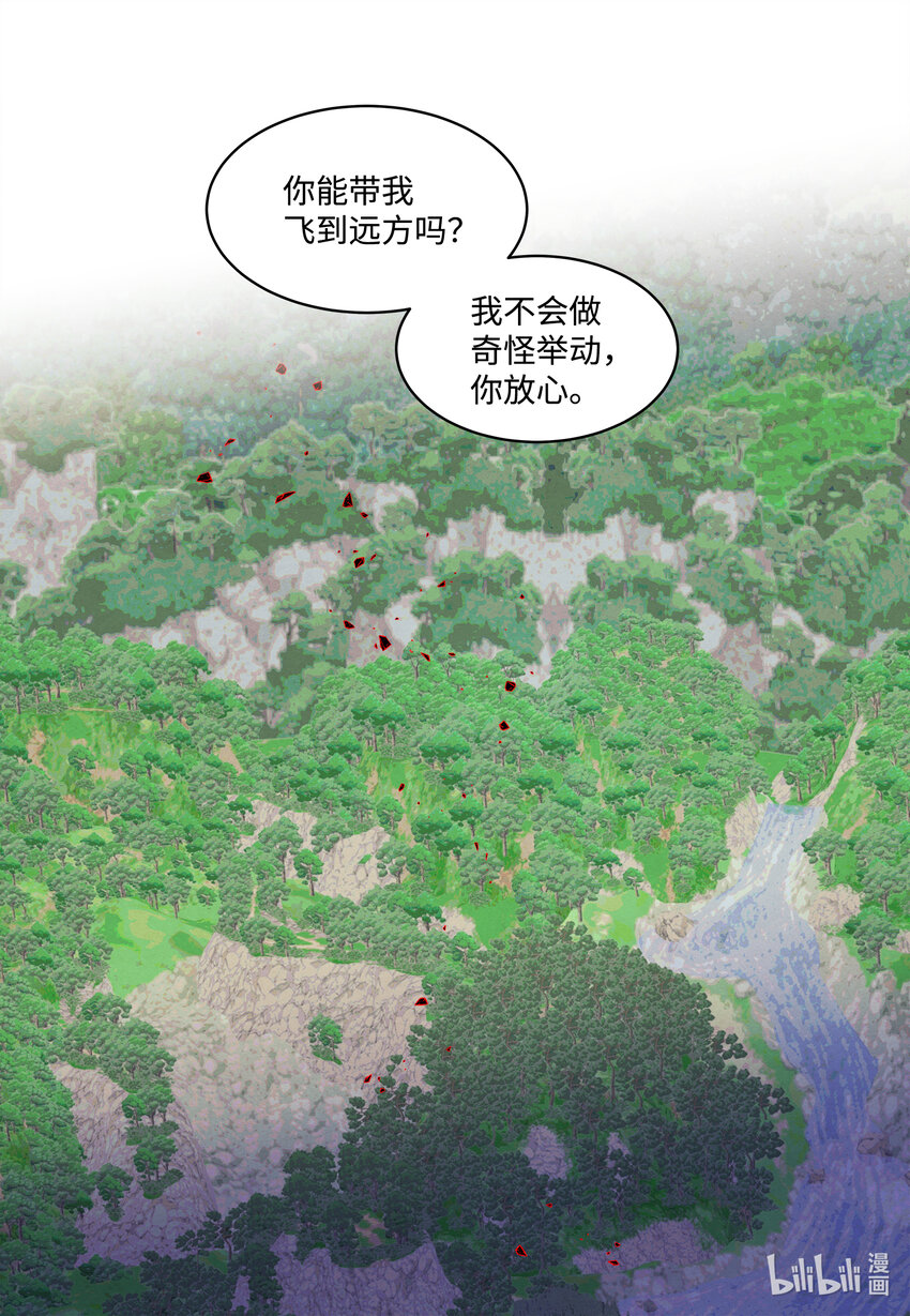 117 最后的地点-第117话