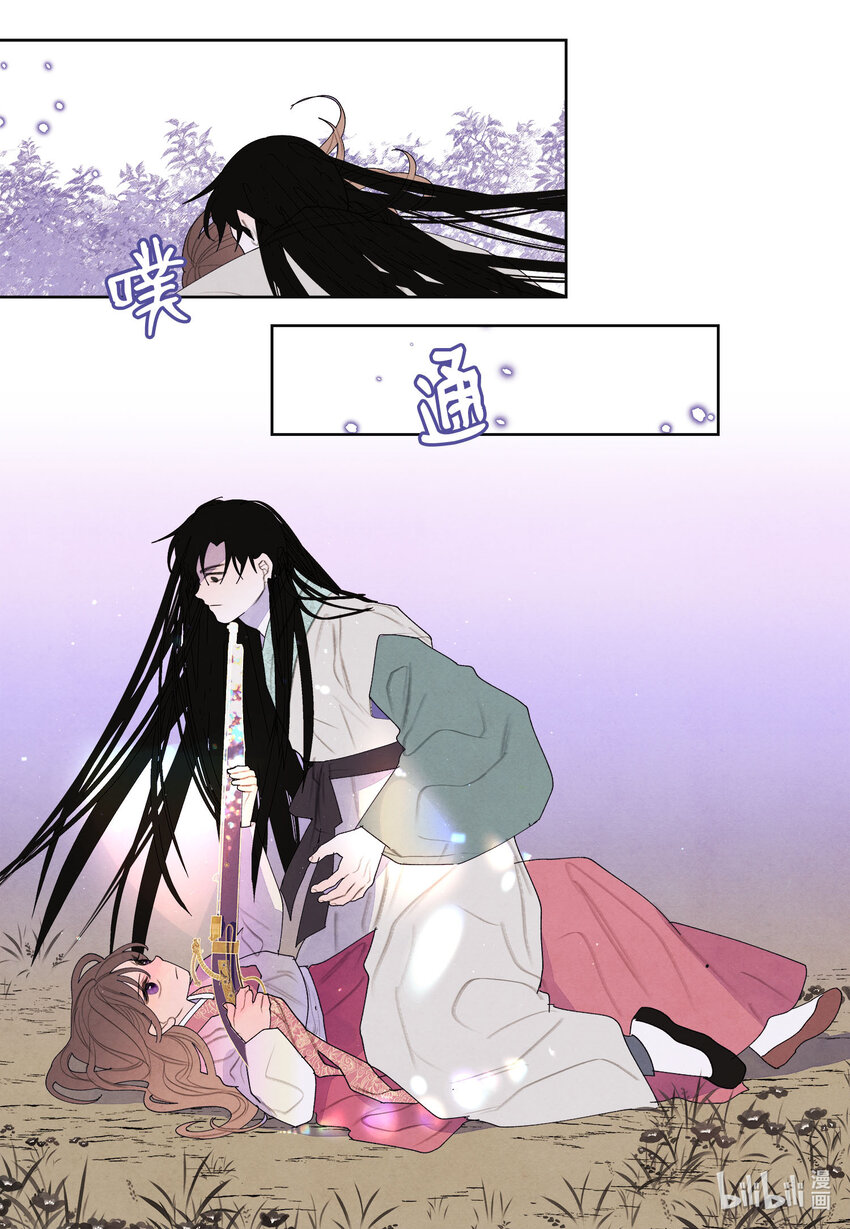 119 前代凤-第119话