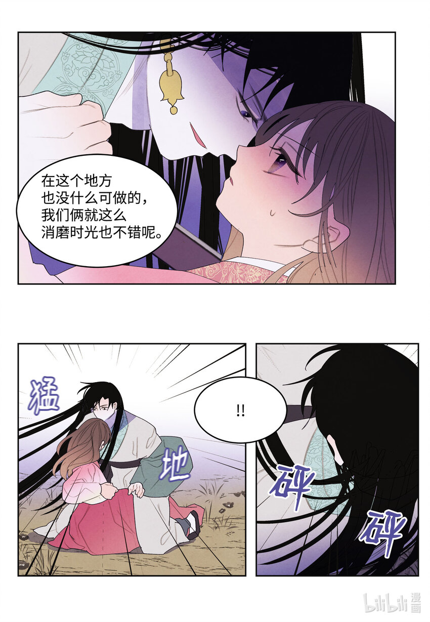 119 前代凤-第119话