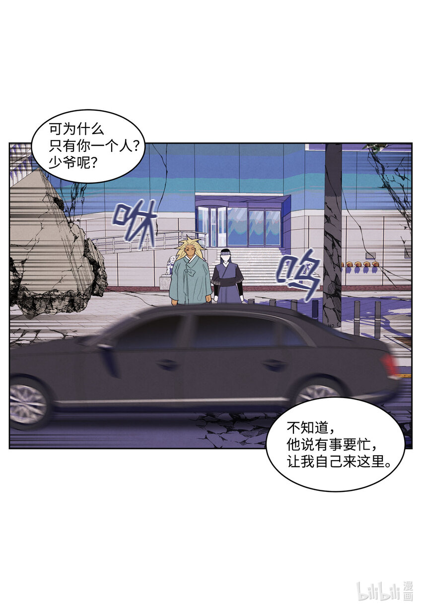 121 另一个凤-第121话