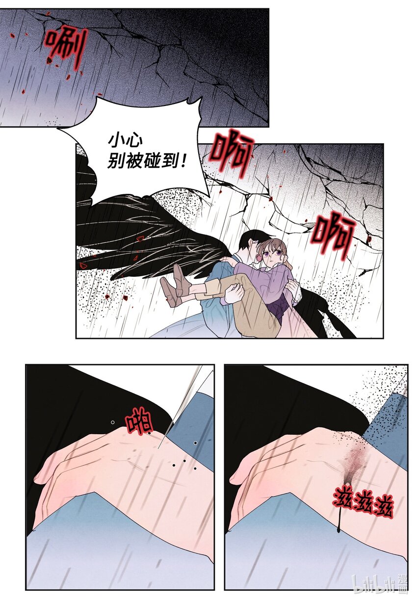 123 布袋里的声音(1/2)-第123话