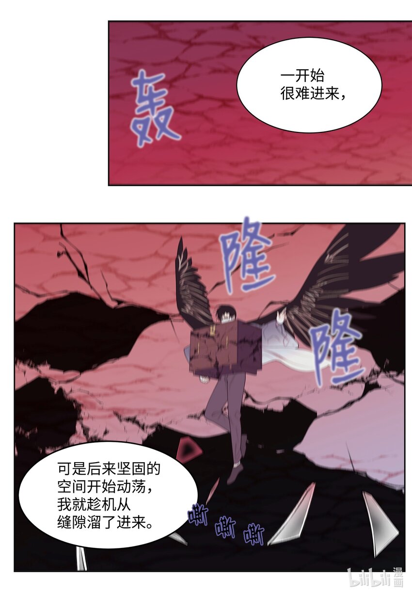 123 布袋里的声音(1/2)-第123话
