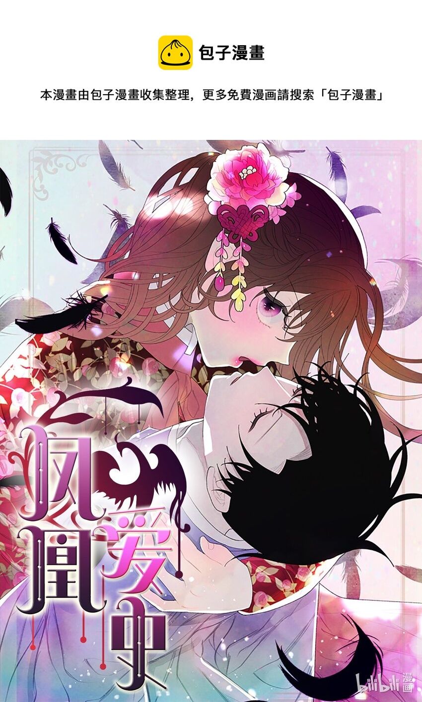 125 嫁人-第125话