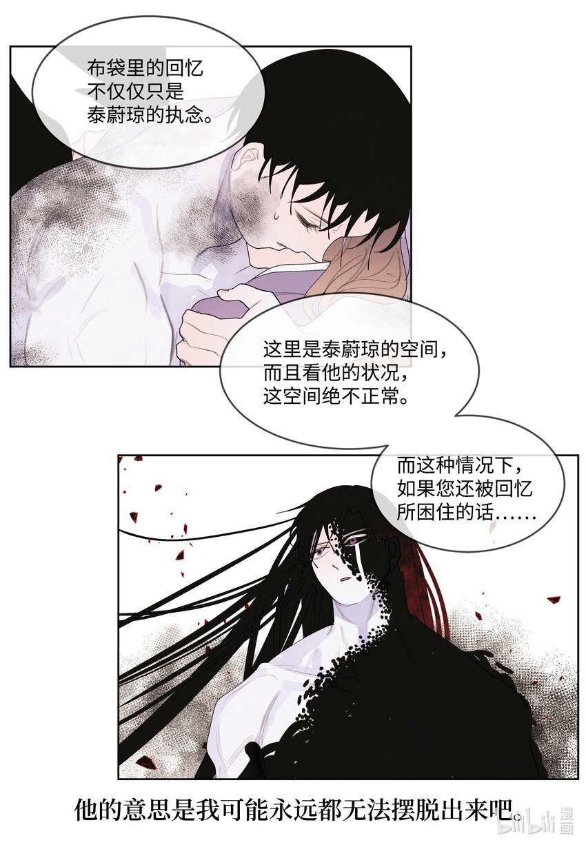 125 嫁人-第125话